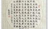 品马黛茶，悟人生，崔子玉座右铭