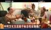 CCTV4新闻—奇迹马黛茶为中阿建交42周年文化交流做贡献