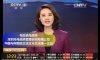 2015年cctv2报道马黛茶，帕拉纳马黛茶阿中文化使者