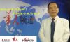 2015阿根廷国宝帕拉纳马黛茶 综合宣传视频